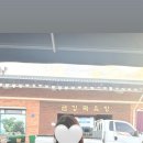 금강목욕장 네이버블로그