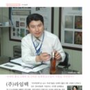 (주)라임텍