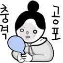 그린앙팡 이미지