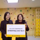 화성나래학교 이미지