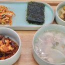 최희경반찬 네이버블로그