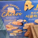 고로케가 고로케 맛있어 파리바게트 빵 메뉴추천 고로케 가격 및 칼로리