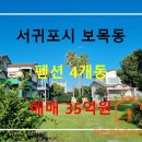 락희공인중개사사무소 이미지