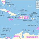 카리브 이미지