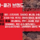 써니텐V 티스토리