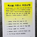 흑석 청소년독서실 이미지