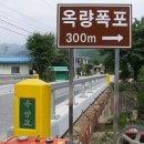 화북초등학교입석분교장 이미지