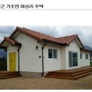 마루건축사사무소 이미지