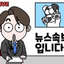 고즈헤어 이미지