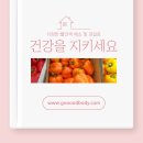 굿바디트레이닝 이미지