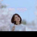 제이빛나 이미지