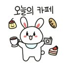 꿈의세계카페