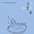 풍년목욕탕 이미지