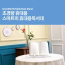 안덕면 동광 해바른 작은도서관 | 제주특별자치도 도서관 주소록