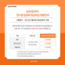 창원과학체험관 이미지