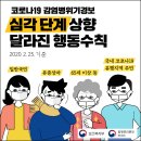 강서사계절산악회 회원 여러분! 이미지