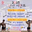 더존마트 | 광주 광산구 헬스장 드림스페이스휘트니스 할인 영업시간 가는길