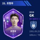 현우 클린 이미지