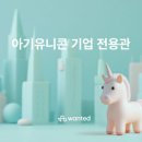 에이든커머스 이미지