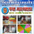 어심 Daum카페