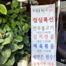 큰길명품한우 이미지