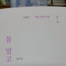 재미통통 책놀이터 이미지