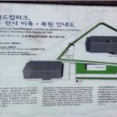 일본군관사 네이버블로그