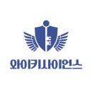 키싸이언스 이미지