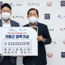 ㈜그린테크 이미지