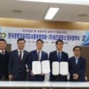 (주)중부신문