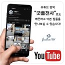 발산역 인근! 교통 편리한 남향 쓰리룸 신축빌라, 역세권 인프라 완벽한 매물! (강서구 손님 후기)