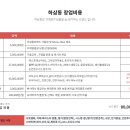 하삼동 이미지