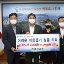 주식회사 엄지 이미지