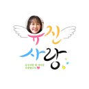 유진사 이미지