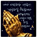 진광열쇠도장 | 부평열쇠집 아파트 현관문 열쇠보조키 및 안전고리 시공기
