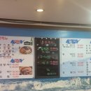 부천수산 이미지