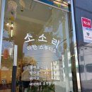 보림공예 | 양산 원 데이 클래스 물금 놀 거리 "소소리 라탄 스튜디오"