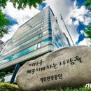 KOEM 22일 서울 강동구청 잔디광장서 수산물 소비 활성화 캠페인 개최 기사 이미지