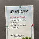 백양스크린골프 이미지