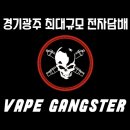 블루베이프수원 이미지