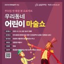 예술家 네이버블로그