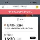 하레마 이미지