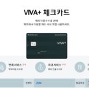 소호트레블 이미지