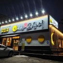 킹아구해물찜아중점 이미지