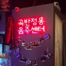시나몬이펙트 이미지