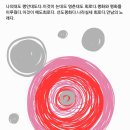 (주)환주 이미지