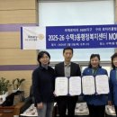 수택3동 행정복지센터 이미지