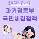 원개정경로당 이미지