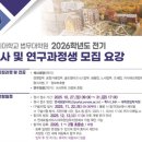 연세대학교 법무대학원 이미지