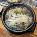 돌담집 | 제주항 맛집 : 돼지 갈비탕, 돼지 내장국밥 추천 [순희네 돌담집] 솔직후기